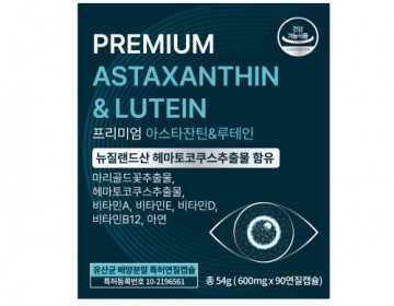프리미엄 아스타잔틴&루테인
