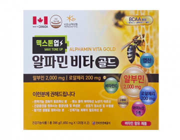 알파민 비타 골드