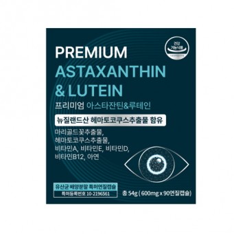 프리미엄 아스타잔틴&루테인 3개월 (1박스 90캡슐)