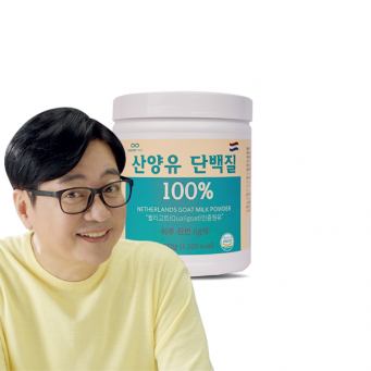 산양유 단백질 100% (350g)