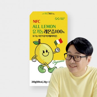 유기농 레몬즙 ALL LEMON 20g X 10포