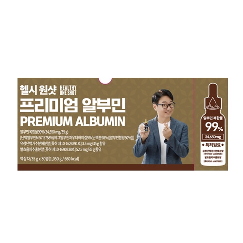 헬시원샷 프리미엄 알부민 35g 99% 1개월(30병)