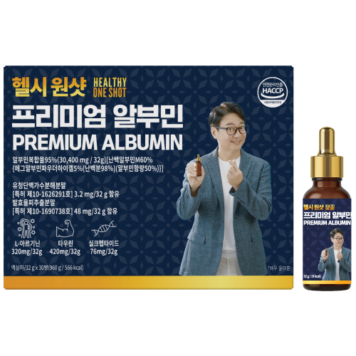 헬시원샷 프리미엄 알부민 1개월(30병)